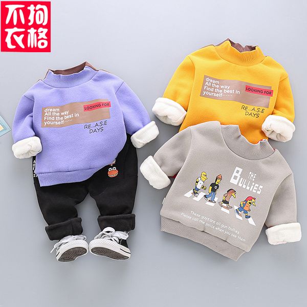 1 boy's autumn and winter clothes foreign style plush thickened two piece suit, White
1 boy's autumn and winter clothes foreign style plush thickened two piece suit, White
