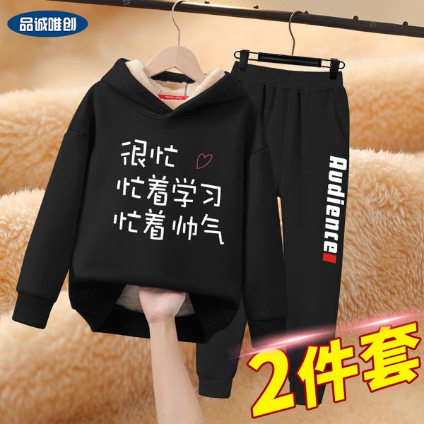 plush suit 2020 new fashion thickened two piece set big children's boys' foreign style winter clothes, White
plush suit 2020 new fashion thickened two piece set big children's boys' foreign style winter clothes, White