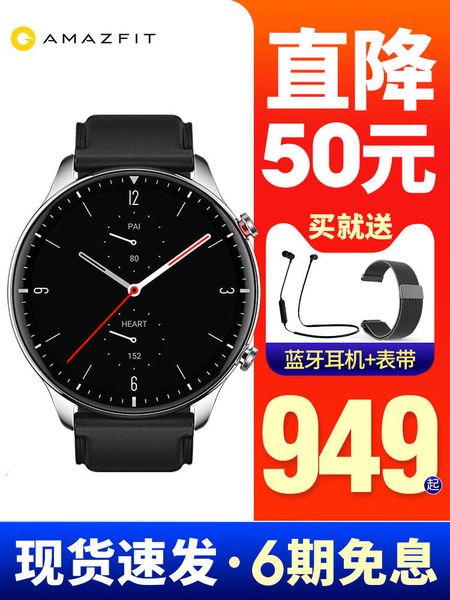 has amazfit huami gtr2 classic sports smart watch nfc multifunctional watch2 waterproof step gps positioning bracelet 3 couple android
has amazfit huami gtr2 classic sports smart watch nfc multifunctional watch2 waterproof step gps positioning bracelet 3 couple android