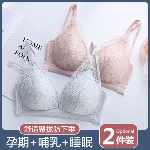 women's underwear, pure cotton, open button before breast feeding, comfortable breast-feeding bra for pregnant women, White
women's underwear, pure cotton, open button before breast feeding, comfortable breast-feeding bra for pregnant women, White