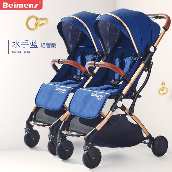 Factory Direct Baby Stroller Connector Twin Connector Accessories Universal Style Baby Twin Stroller Lightweight