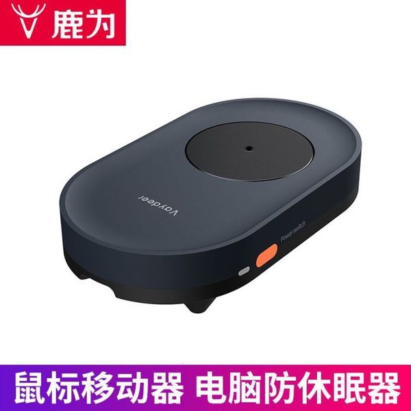 vaydeer analog driverls usb mechanical automatic mouse mover computer anti dormancy device
vaydeer analog driverls usb mechanical automatic mouse mover computer anti dormancy device