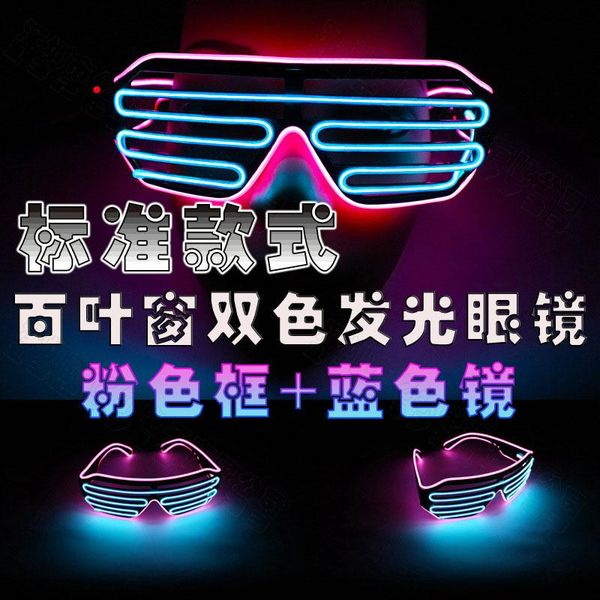two color blinds modes flash el flash glasses luminous lighting colorful glowing dj glasses classic carnival party dance decor swy bbyvmn
two color blinds modes flash el flash glasses luminous lighting colorful glowing dj glasses classic carnival party dance decor swy bbyvmn