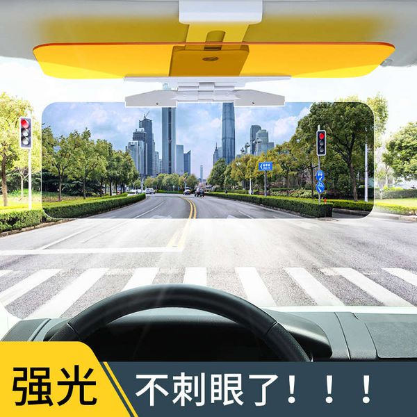 3deq1automobile anti high beam glare vision sun visor for vehicle day and night driver's eye protection sunglasses3gd, Black
3deq1automobile anti high beam glare vision sun visor for vehicle day and night driver's eye protection sunglasses3gd, Black