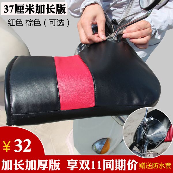 electric handlebar cover battery bicycle scooter motorcycle handle gloves waterproof windproof winter cycling warm
electric handlebar cover battery bicycle scooter motorcycle handle gloves waterproof windproof winter cycling warm