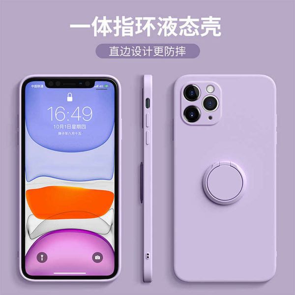 silicone suitable mobile for 12 liquid phone case bracket 11promax fine hole ring protective sleeve
silicone suitable mobile for 12 liquid phone case bracket 11promax fine hole ring protective sleeve