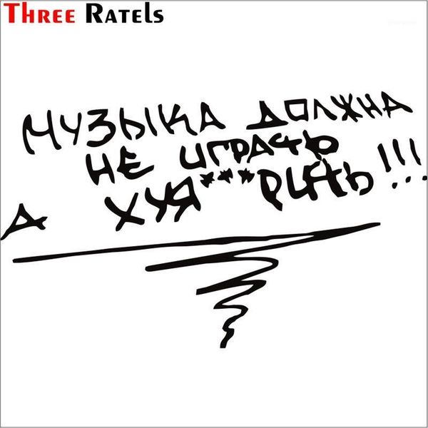 three ratels tz-1051 24*39.2cm 14.6*24cm 1-4 pieces car sticker music should not play but fxck funny stickers auto decals1
three ratels tz-1051 24*39.2cm 14.6*24cm 1-4 pieces car sticker music should not play but fxck funny stickers auto decals1