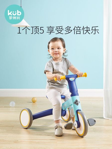 strollers# kub 3 in 1 children's tricycle bicycle car multifunctional balance bike baby walker for 1-6 years old
strollers# kub 3 in 1 children's tricycle bicycle car multifunctional balance bike baby walker for 1-6 years old