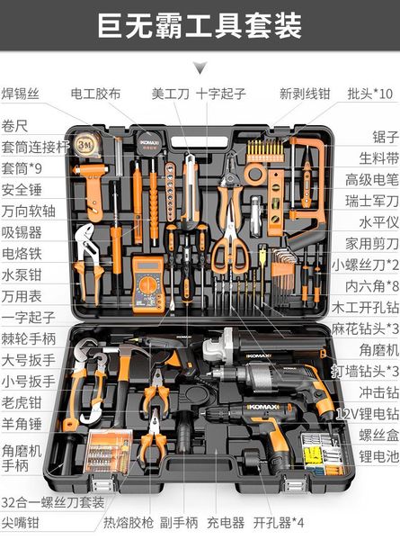 tool organizers professional storage box organizer garage aluminium case transport caixa de ferramentas ba6
tool organizers professional storage box organizer garage aluminium case transport caixa de ferramentas ba6
