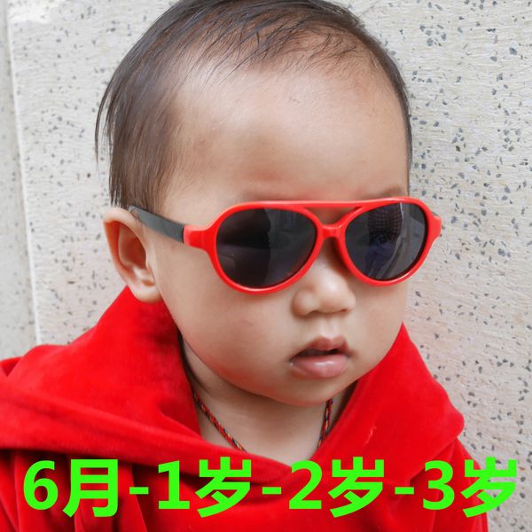 sunglasses baby 6 months 1-2 years old boys and girls anti ultraviolet polarized silicone children's glasses
sunglasses baby 6 months 1-2 years old boys and girls anti ultraviolet polarized silicone children's glasses