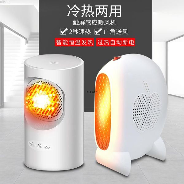 smart electric heaters creative heater cold and air mini cartoon touch screen deskhousehold office sun
smart electric heaters creative heater cold and air mini cartoon touch screen deskhousehold office sun
