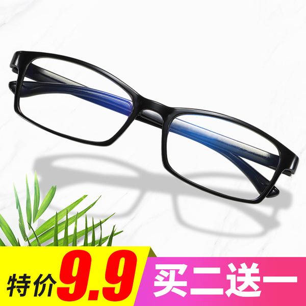 presbyopia men's and women's flower blue fashion ultra light anti fatigue hd portable aging glasses for the elderly
presbyopia men's and women's flower blue fashion ultra light anti fatigue hd portable aging glasses for the elderly
