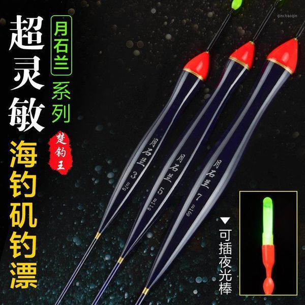 3pcs/lot barguzinsky fir fishing float long sdrift fishing drift large buoyancy floats striking buoy for rock1
3pcs/lot barguzinsky fir fishing float long sdrift fishing drift large buoyancy floats striking buoy for rock1