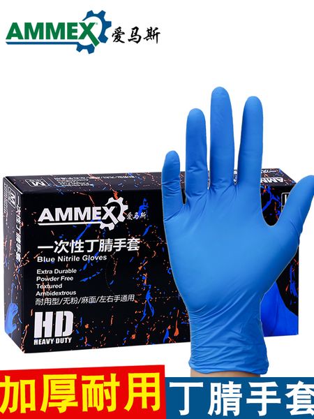 emmas disposable thickened latex surgical children food catering doctors special nitrile rubber gloves
emmas disposable thickened latex surgical children food catering doctors special nitrile rubber gloves