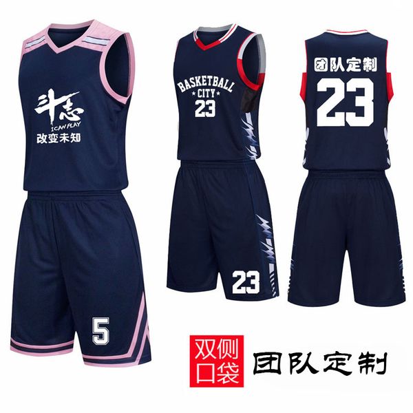 basketball suit men's and children's vests training clothes women's jerseys competition uniform breathable quick dry printing
basketball suit men's and children's vests training clothes women's jerseys competition uniform breathable quick dry printing