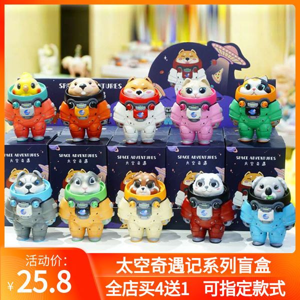 dogs, 4edatiktok: astronaut a complete chai set of animal mobile, car mounted lighting, red net toys, and voice.vfsdw, Silver
dogs, 4edatiktok: astronaut a complete chai set of animal mobile, car mounted lighting, red net toys, and voice.vfsdw, Silver