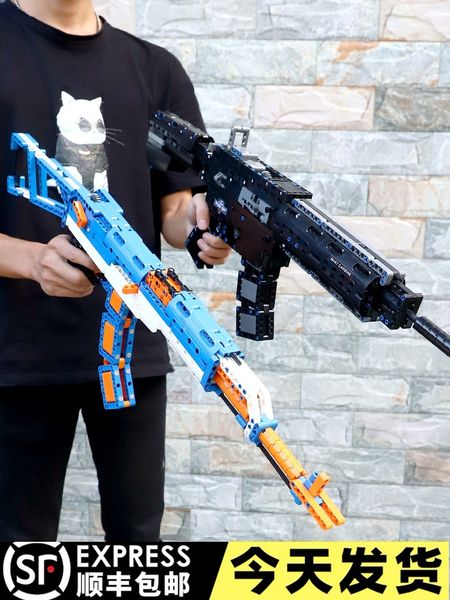 puzzle lego assembling moc building block m416 submachine gun weapon difficulty 6-year-old boy toy
puzzle lego assembling moc building block m416 submachine gun weapon difficulty 6-year-old boy toy