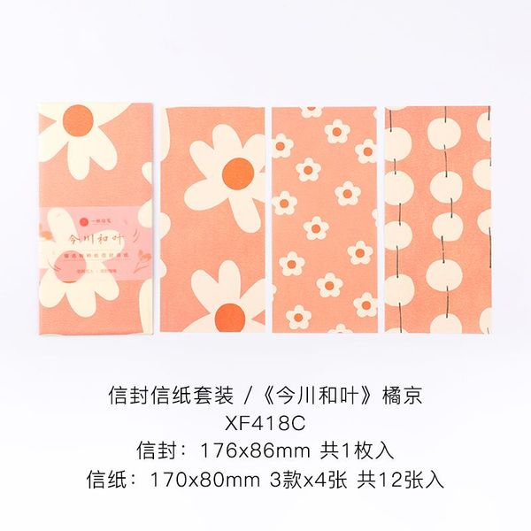 конверты бумага бумага цветочные серии студент ремесленнее уборка урожай карта подарочная канция канцтовары школьный офис приводят на день р
конверты бумага бумага цветочные серии студент ремесленнее уборка урожай карта подарочная канция канцтовары школьный офис приводят на день р