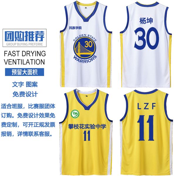 new vest kuri women jersey for no.30 wearing basketball bf style loose korean boys and girls ball uniform single printing 2021
new vest kuri women jersey for no.30 wearing basketball bf style loose korean boys and girls ball uniform single printing 2021