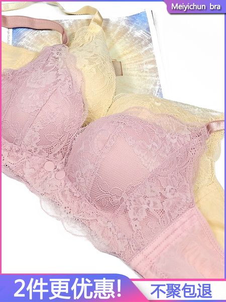 pregnant underwear women's anti sagging breast milk during pregnancy small chest thickening gathered breast-feeding bra thin, White
pregnant underwear women's anti sagging breast milk during pregnancy small chest thickening gathered breast-feeding bra thin, White