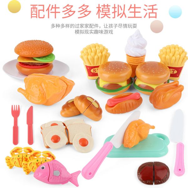 2020 new product simulation of small household appliances kitchen electric microwave oven timing fun children cooking interactive toys gifts
2020 new product simulation of small household appliances kitchen electric microwave oven timing fun children cooking interactive toys gifts