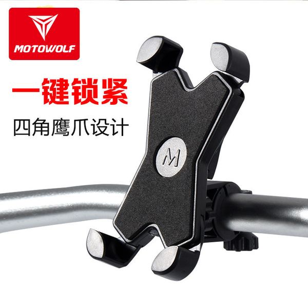 motorcycle mobile phone bracket take away riding electric vehicle rechargeable navigation mountain bike shock proof fixed frame
motorcycle mobile phone bracket take away riding electric vehicle rechargeable navigation mountain bike shock proof fixed frame