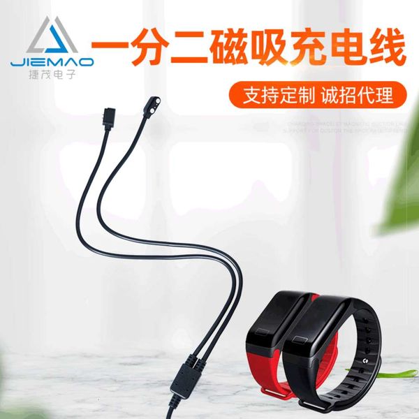 bracelet 1 / 2 magnetic absorbing smart sports watch fast charging usb data cable
bracelet 1 / 2 magnetic absorbing smart sports watch fast charging usb data cable