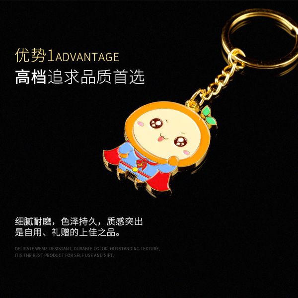 gifts, cartoon creative alloy metal activity keychain, zinc crafts and souvenirs, Silver
gifts, cartoon creative alloy metal activity keychain, zinc crafts and souvenirs, Silver