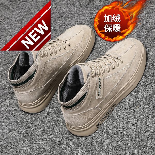 winter plush warm 2021 new men's cotton korean fashion versatile boys' casual high board shoes, Black
winter plush warm 2021 new men's cotton korean fashion versatile boys' casual high board shoes, Black
