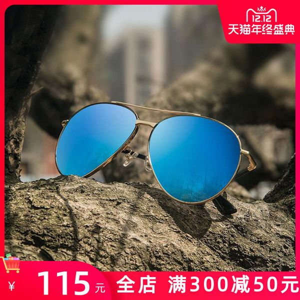 danyang men's fashion polarized driving fishing can be matched with myopia sunglasses women's ultra light tide, Black
danyang men's fashion polarized driving fishing can be matched with myopia sunglasses women's ultra light tide, Black