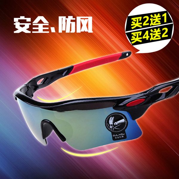 outdoor sunglasses sports parkour men and women cycling bicycles motorcycle glasses windproof sand eyes
outdoor sunglasses sports parkour men and women cycling bicycles motorcycle glasses windproof sand eyes