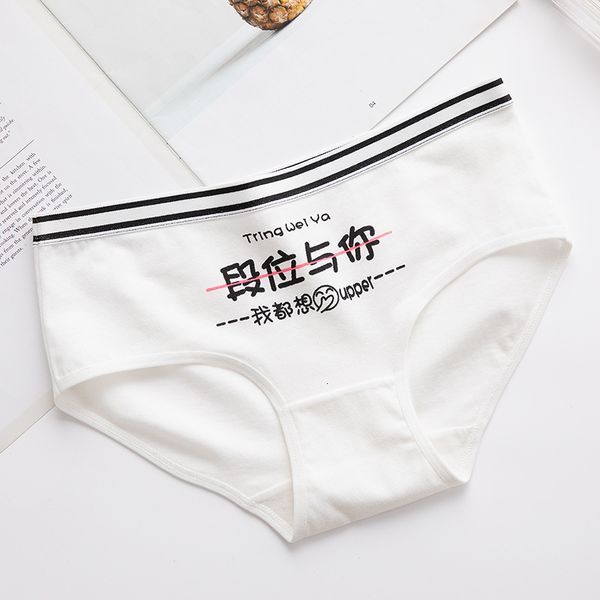 summer women's panties cotton briefs print girls underwear ladies breathable panty female underpants women pants, Black;pink
summer women's panties cotton briefs print girls underwear ladies breathable panty female underpants women pants, Black;pink