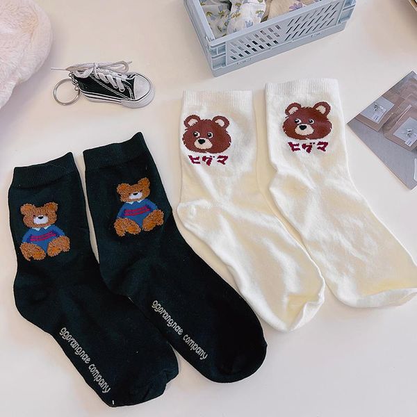 party favor winter socks cartoon bear spring autumn cotton breathable keep warm floor girls
party favor winter socks cartoon bear spring autumn cotton breathable keep warm floor girls