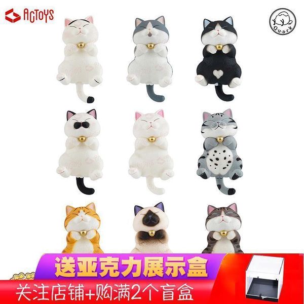 hyfrdfauthentic cat bell blind box no.3 play meow full bag of nap time no.2 uncle ma handmade doll toysgdr, Silver
hyfrdfauthentic cat bell blind box no.3 play meow full bag of nap time no.2 uncle ma handmade doll toysgdr, Silver