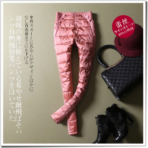 double outer side wear duck down women's breeches thick new winter lace plus velvet woman pants e75p, Black;white
double outer side wear duck down women's breeches thick new winter lace plus velvet woman pants e75p, Black;white