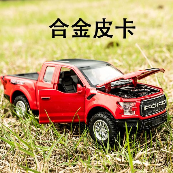 raptor f150 alloy pickup truck model children's toy acousto-optic return force car simulation suv boy
raptor f150 alloy pickup truck model children's toy acousto-optic return force car simulation suv boy