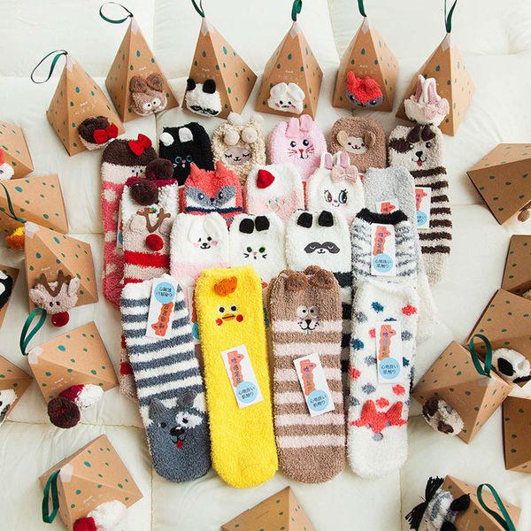 202119 christmas embroidery stereo home coral cartoon boxed floor half cashmere female socks, Black
202119 christmas embroidery stereo home coral cartoon boxed floor half cashmere female socks, Black