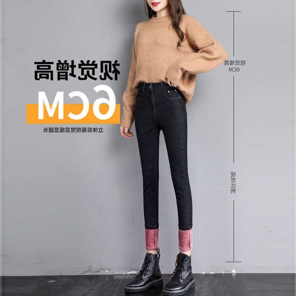 vip1cashmere women's leggings high waist elastic tight skinny jeans winter warm with plush pencil pants for women, Blue
vip1cashmere women's leggings high waist elastic tight skinny jeans winter warm with plush pencil pants for women, Blue