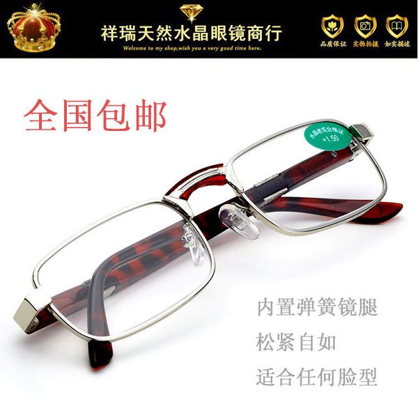 pure natural white crystal presbyopia glasses for the middle old age fashionable eye protection spring leg is elastic and aging, Black
pure natural white crystal presbyopia glasses for the middle old age fashionable eye protection spring leg is elastic and aging, Black