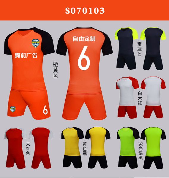 men soccer jersey short sleeve soccer shirts football uniforms shirt+shorts --s070109-10-6, Black;yellow
men soccer jersey short sleeve soccer shirts football uniforms shirt+shorts --s070109-10-6, Black;yellow