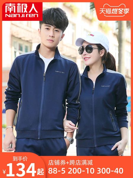 antarctic men's fashion brand autumn and winter sportswear casual wear plush thickened two piece running suit for women, Gray 
antarctic men's fashion brand autumn and winter sportswear casual wear plush thickened two piece running suit for women, Gray