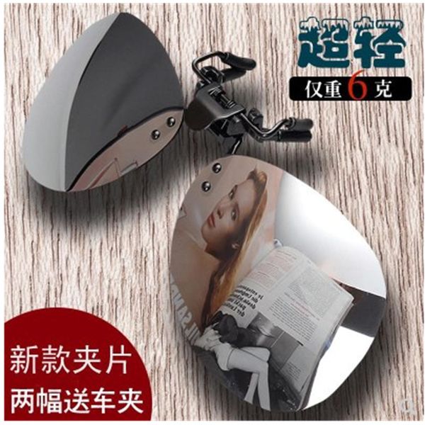 day and night dual-purpose polarizing clip can be equipped with sunglasses stuck on myopia glasses for men and women
day and night dual-purpose polarizing clip can be equipped with sunglasses stuck on myopia glasses for men and women