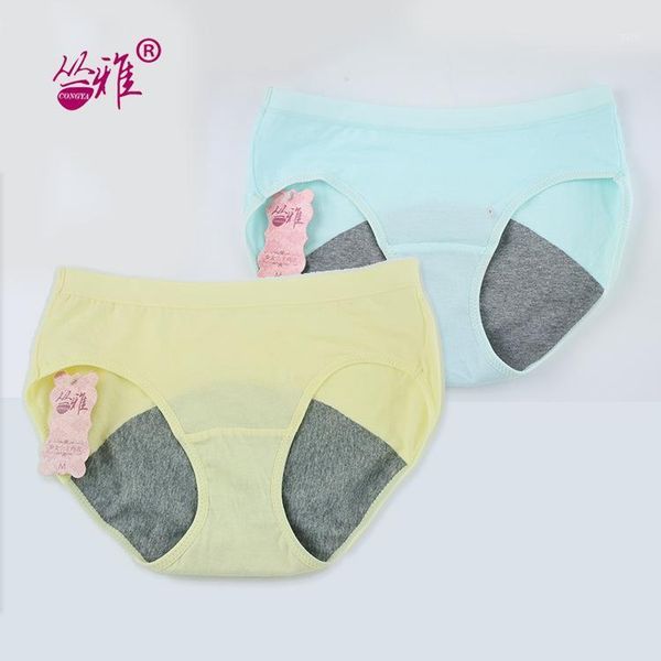 new style plexus accor waist large version of knicker menstrual panties girl's knicker cotton pure cotton menstrual peri1, Black;pink
new style plexus accor waist large version of knicker menstrual panties girl's knicker cotton pure cotton menstrual peri1, Black;pink