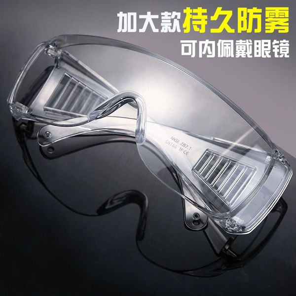 GOGGLES spray labor protection splash flat protective glasses myopia can wear saliva net red ANTI fog dust
GOGGLES spray labor protection splash flat protective glasses myopia can wear saliva net red ANTI fog dust