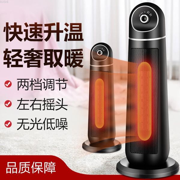 smart electric heaters 220v adjustable thermostat tanding heater space hand warmer rechargeable mini
smart electric heaters 220v adjustable thermostat tanding heater space hand warmer rechargeable mini