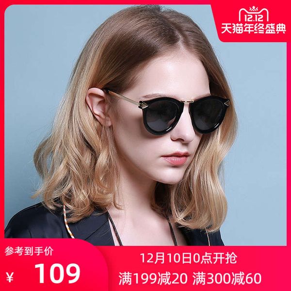 loho polarized big frame star same glasses korean fashion sunglasses female jt67003, Black
loho polarized big frame star same glasses korean fashion sunglasses female jt67003, Black
