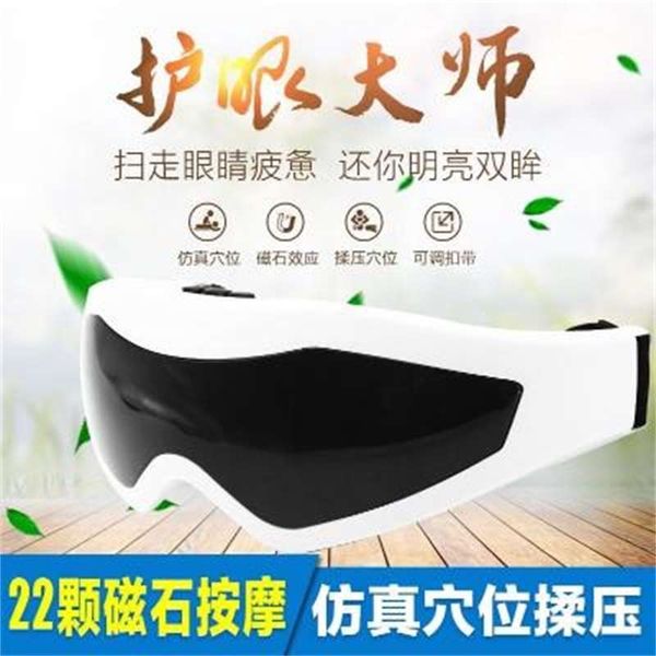 protector massager relieves myopia fatigue in teenagers eye mask children eyes work elderly
protector massager relieves myopia fatigue in teenagers eye mask children eyes work elderly