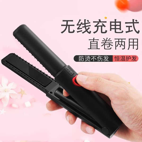 portable wireless rechargeable hair dressing straightener curler plywood cross border straightening /40, Black
portable wireless rechargeable hair dressing straightener curler plywood cross border straightening /40, Black