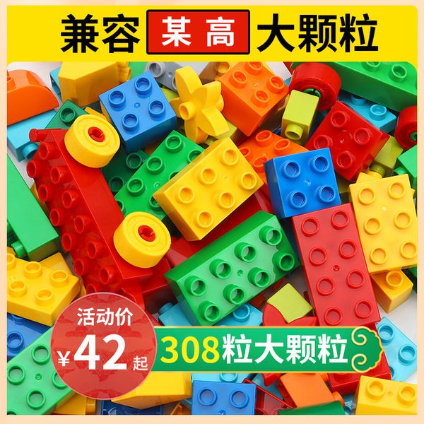 children's building block toys 2-3 years old baby 4 girls boys plastic large size assembly
children's building block toys 2-3 years old baby 4 girls boys plastic large size assembly