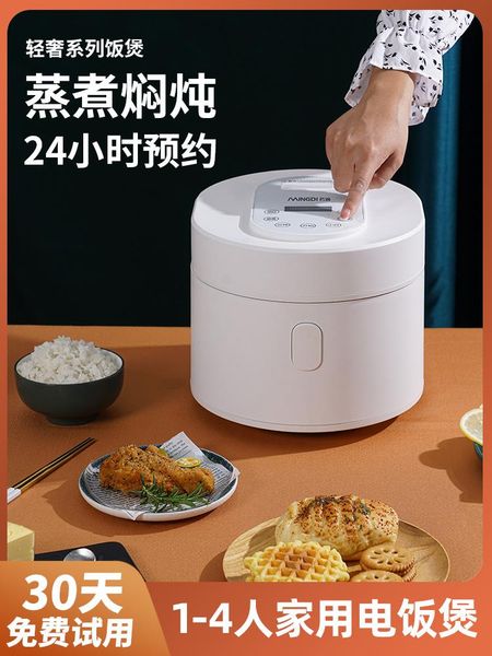 110v220v 3-liter rice cooker rice soup separation mini household soup cooker steamer
110v220v 3-liter rice cooker rice soup separation mini household soup cooker steamer